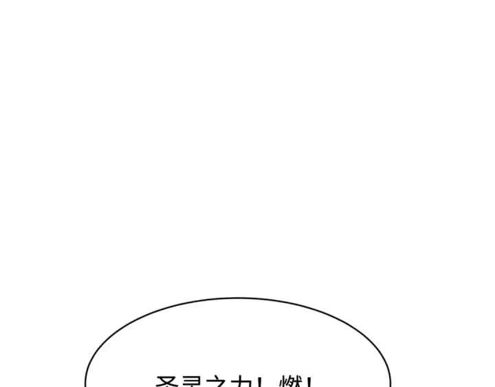 《全球诡异时代》第374章 云梦篇图13