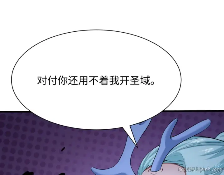 《全球诡异时代》第374章 云梦篇图136