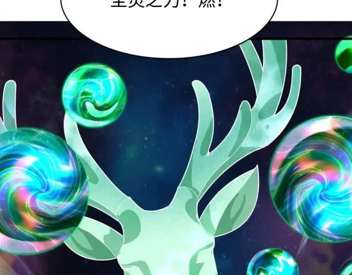 《全球诡异时代》第374章 云梦篇图14