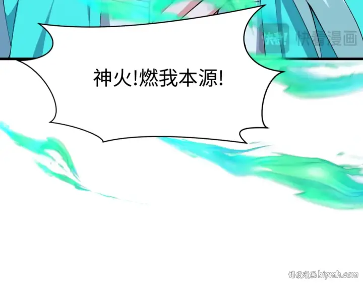 《全球诡异时代》第374章 云梦篇图152