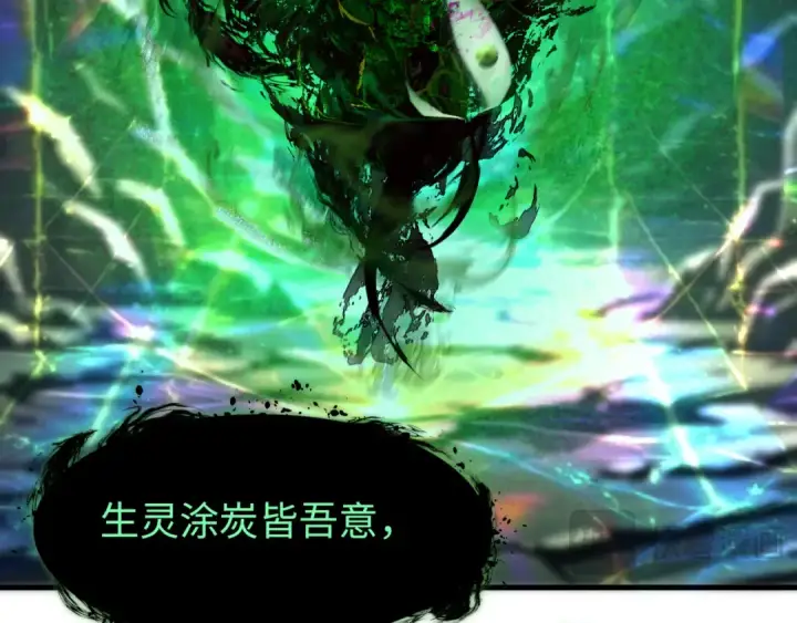 《全球诡异时代》第374章 云梦篇图35