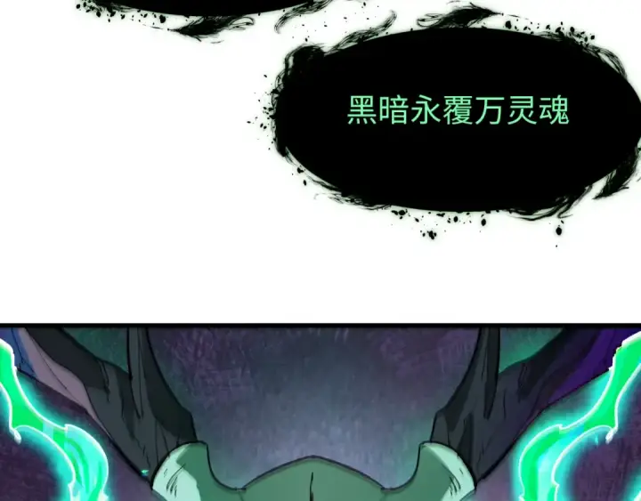 《全球诡异时代》第374章 云梦篇图36