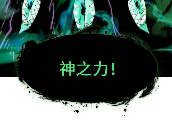 《全球诡异时代》第374章 云梦篇图38