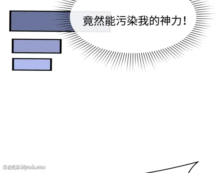 《全球诡异时代》第374章 云梦篇图48