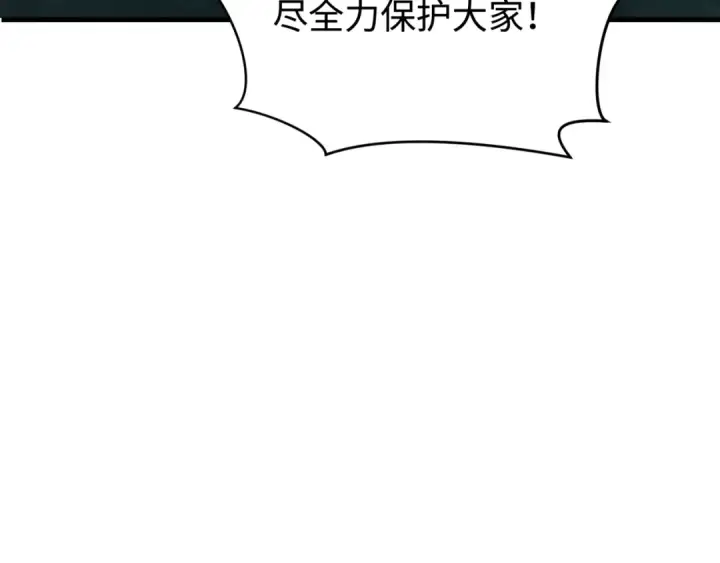 《全球诡异时代》第374章 云梦篇图60