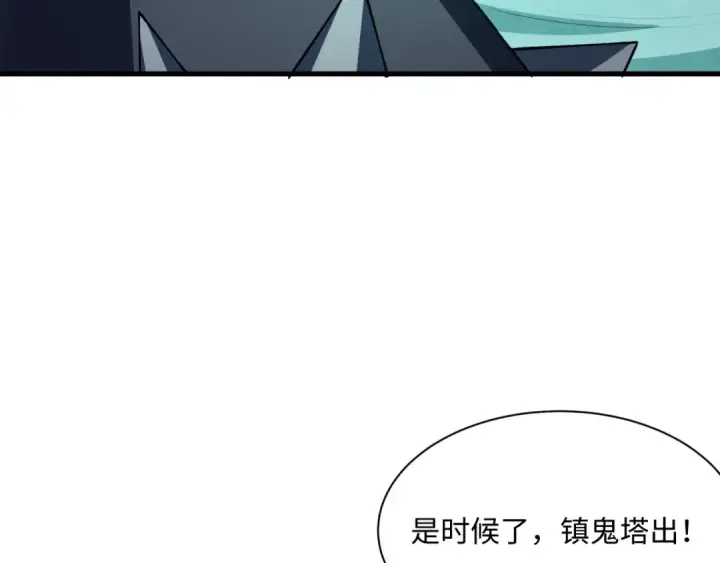 《全球诡异时代》第374章 云梦篇图74