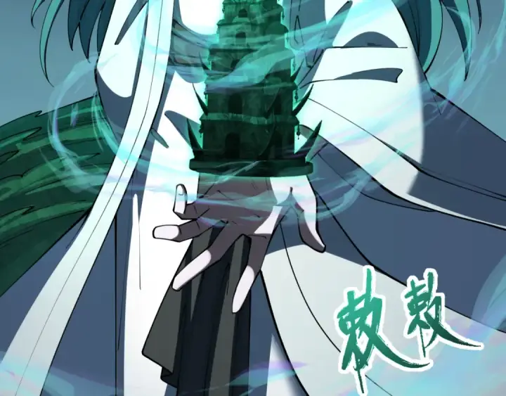 《全球诡异时代》第374章 云梦篇图76