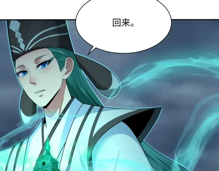 《全球诡异时代》第374章 云梦篇图86