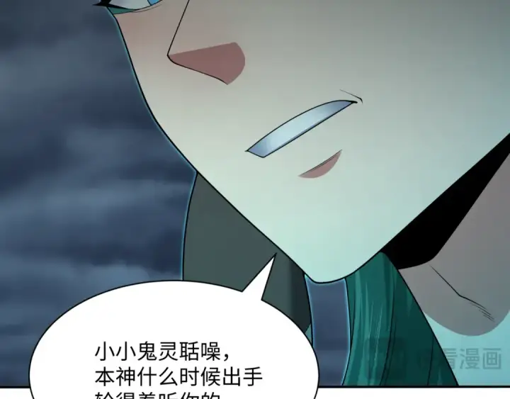 《全球诡异时代》第374章 云梦篇图90