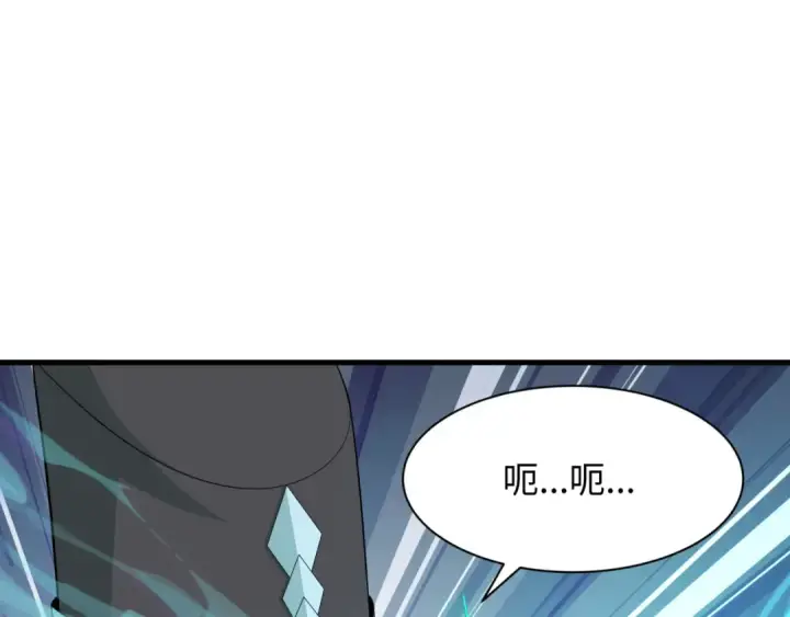 《全球诡异时代》第375话 云梦篇图100