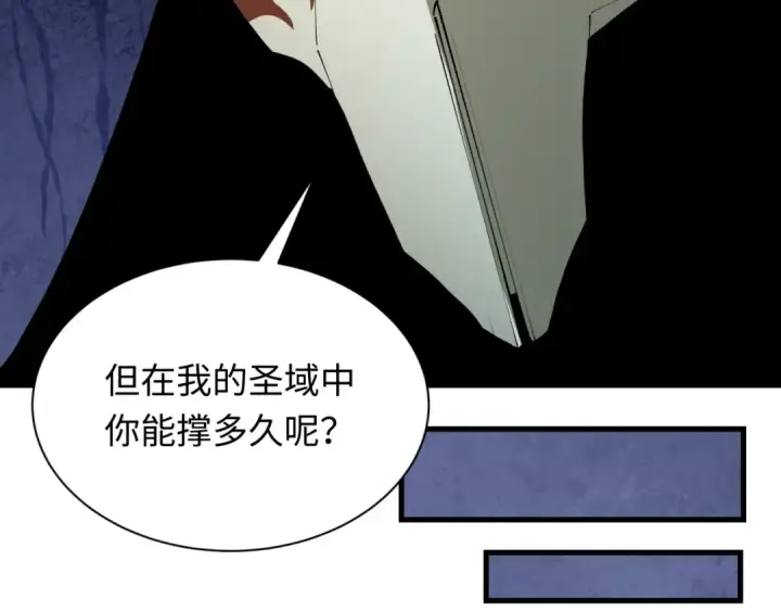 《全球诡异时代》第375话 云梦篇图12