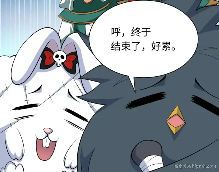 《全球诡异时代》第375话 云梦篇图136