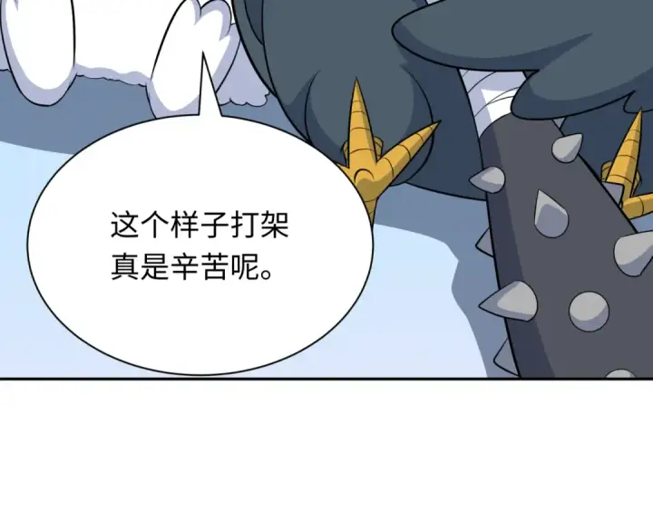 《全球诡异时代》第375话 云梦篇图137