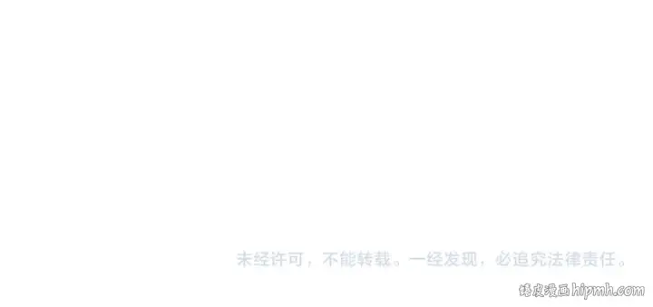 《全球诡异时代》第375话 云梦篇图191