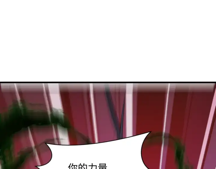 《全球诡异时代》第375话 云梦篇图25