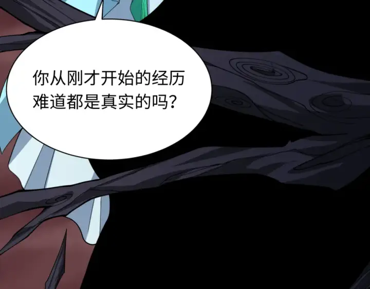 《全球诡异时代》第375话 云梦篇图35