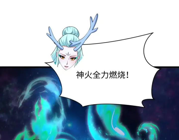 《全球诡异时代》第375话 云梦篇图41