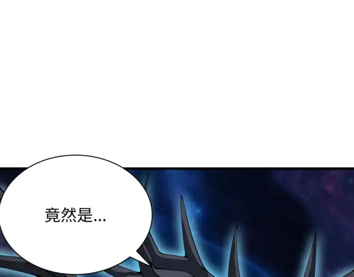 《全球诡异时代》第375话 云梦篇图45