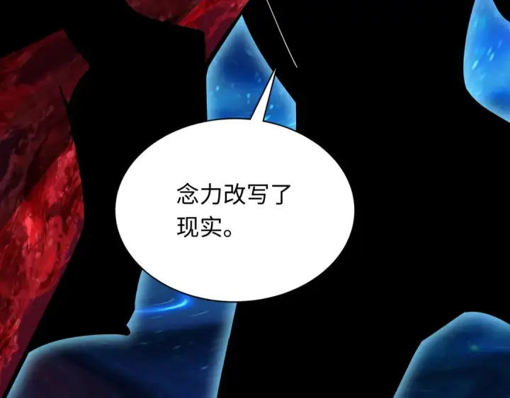 《全球诡异时代》第375话 云梦篇图47