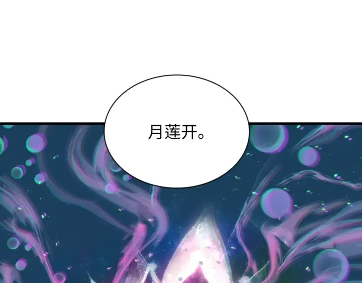 《全球诡异时代》第375话 云梦篇图59