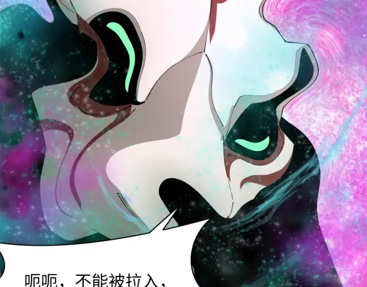 《全球诡异时代》第375话 云梦篇图67