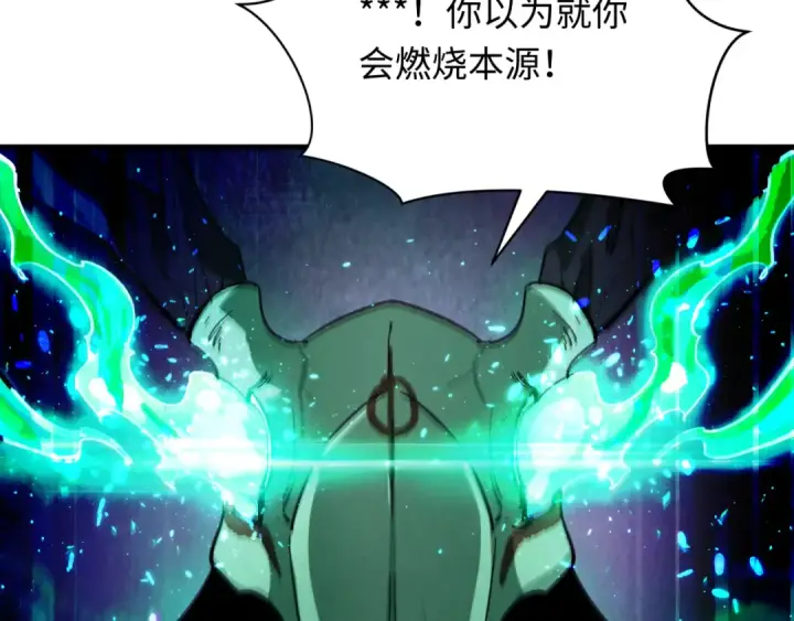 《全球诡异时代》第375话 云梦篇图69