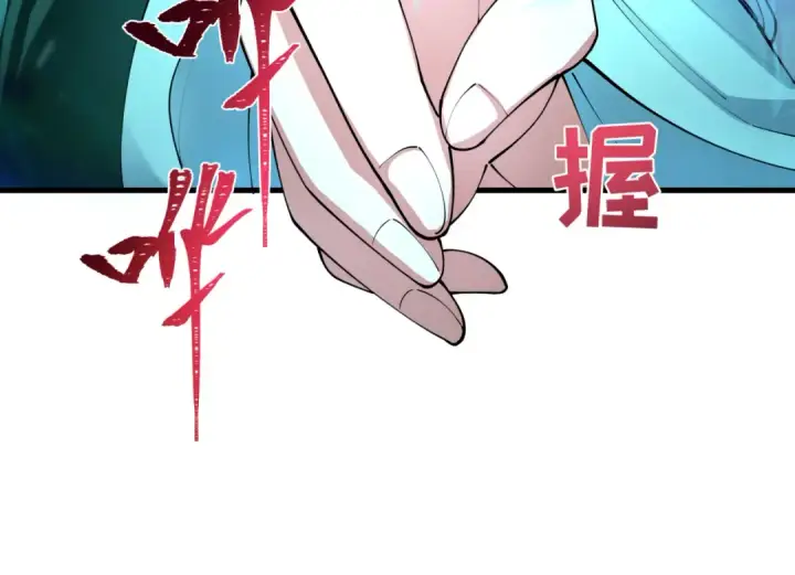 《全球诡异时代》第375话 云梦篇图79