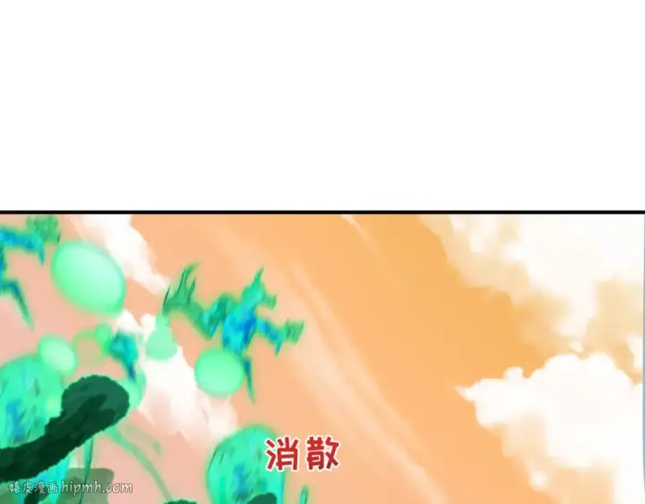 《全球诡异时代》第375话 云梦篇图80