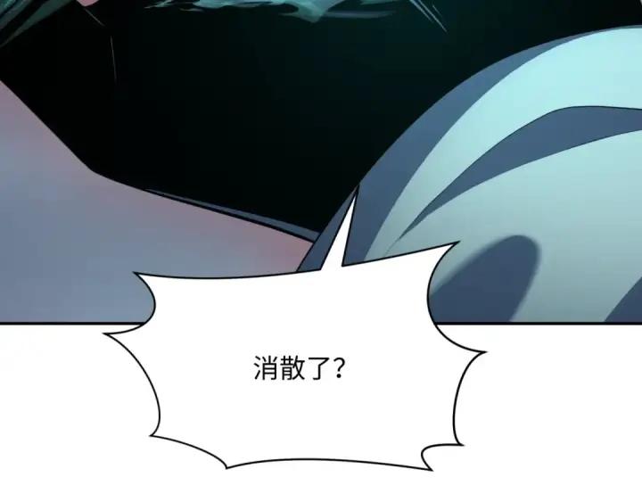 《全球诡异时代》第376章 云梦篇图102