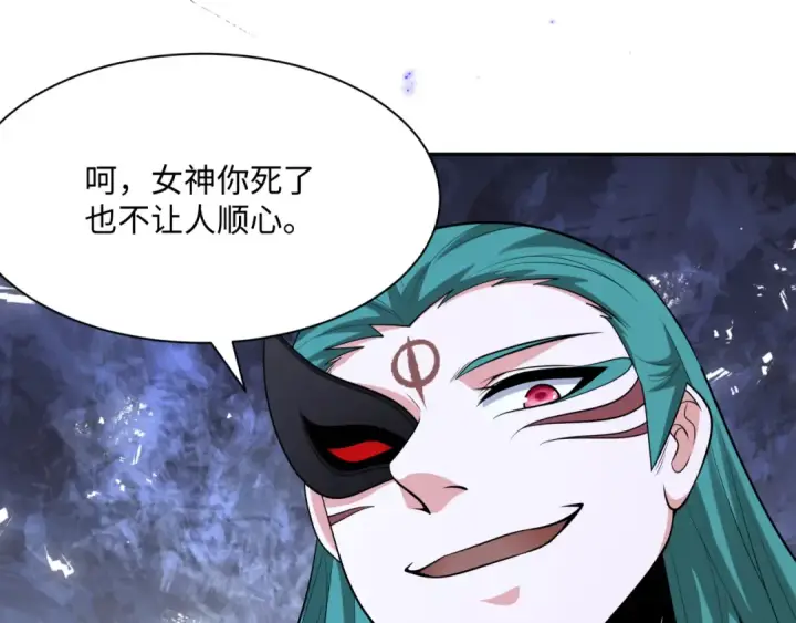 《全球诡异时代》第376章 云梦篇图109