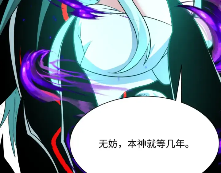 《全球诡异时代》第376章 云梦篇图111