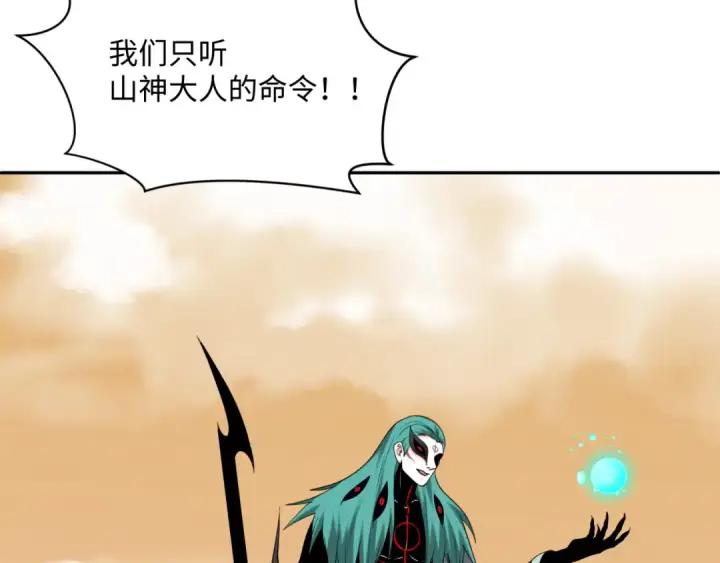 《全球诡异时代》第376章 云梦篇图116