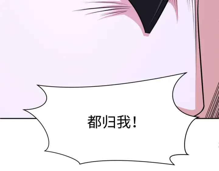 《全球诡异时代》第376章 云梦篇图122