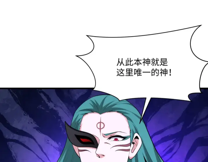 《全球诡异时代》第376章 云梦篇图137