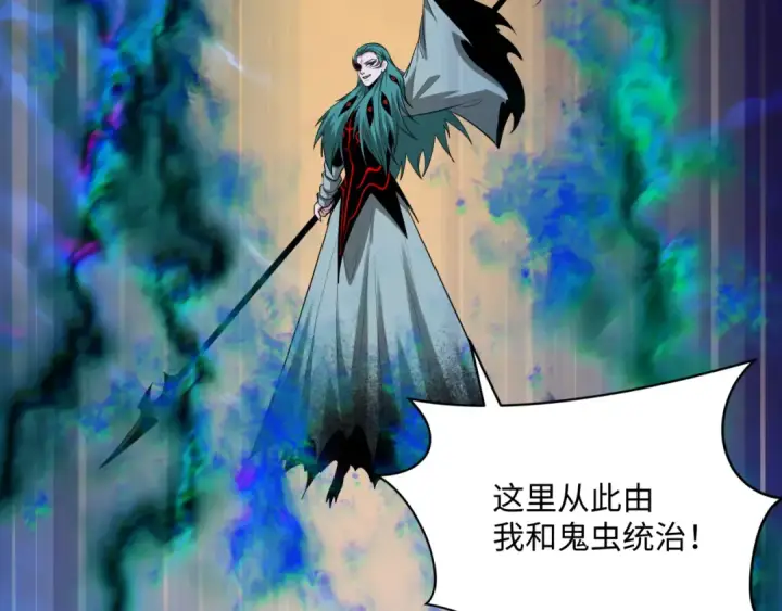 《全球诡异时代》第376章 云梦篇图148