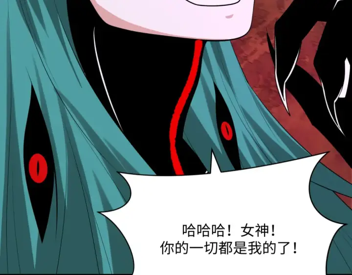 《全球诡异时代》第376章 云梦篇图155