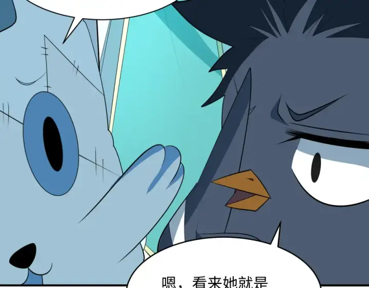 《全球诡异时代》第376章 云梦篇图162