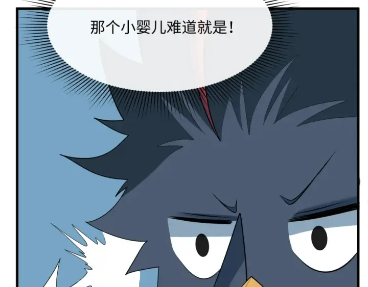《全球诡异时代》第376章 云梦篇图164