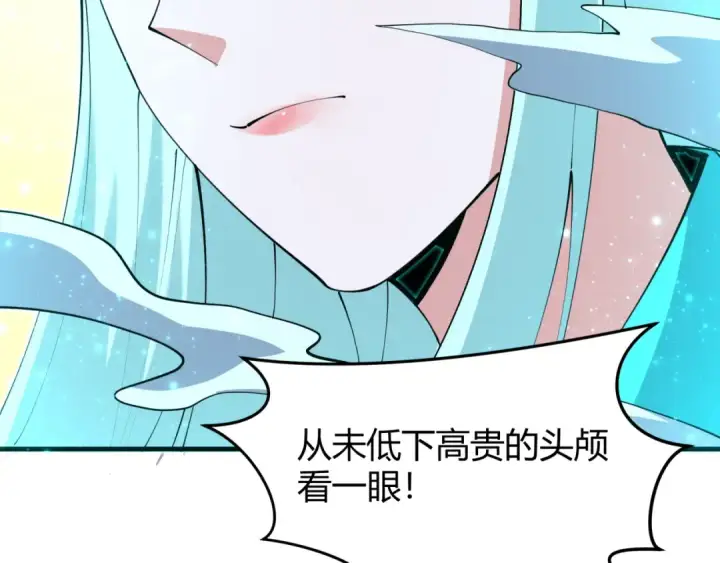 《全球诡异时代》第376章 云梦篇图33