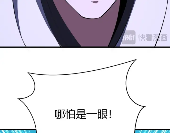 《全球诡异时代》第376章 云梦篇图35