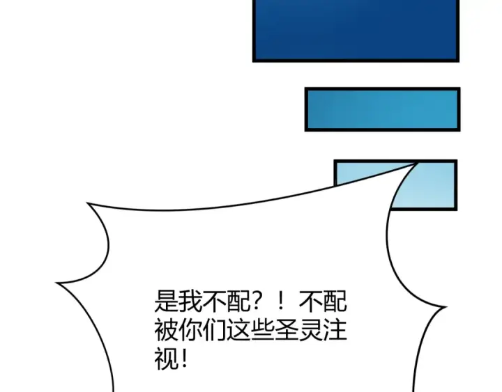 《全球诡异时代》第376章 云梦篇图38