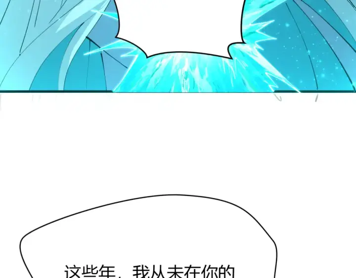 《全球诡异时代》第376章 云梦篇图41