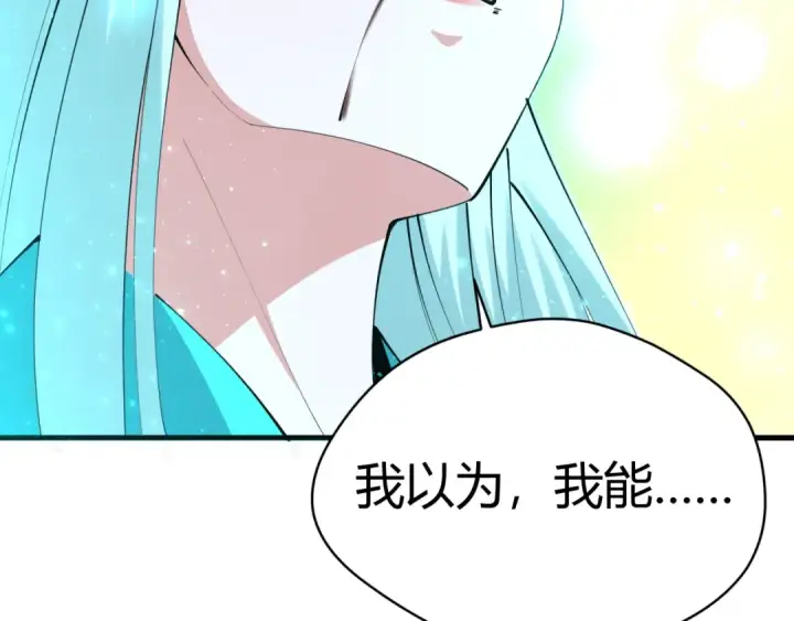 《全球诡异时代》第376章 云梦篇图43