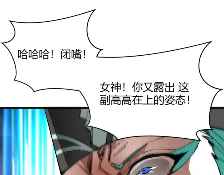 《全球诡异时代》第376章 云梦篇图45