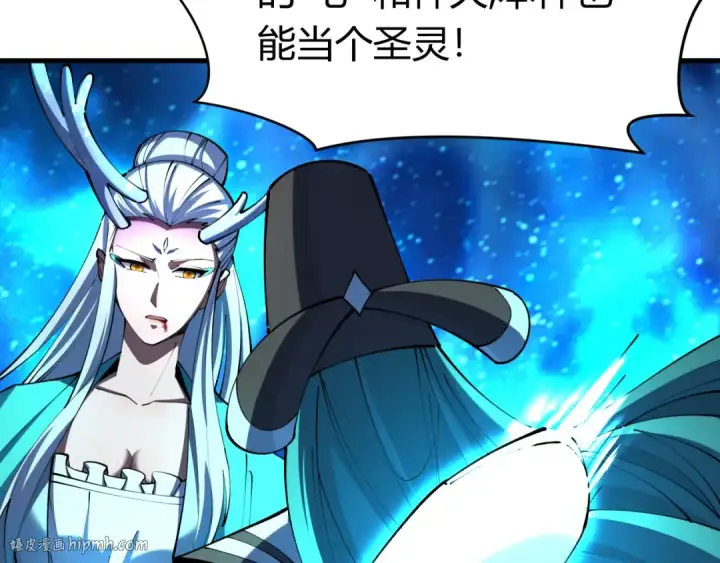 《全球诡异时代》第376章 云梦篇图48