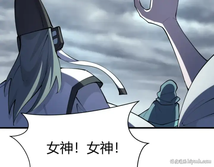 《全球诡异时代》第376章 云梦篇图56