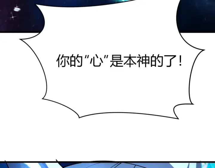 《全球诡异时代》第376章 云梦篇图60