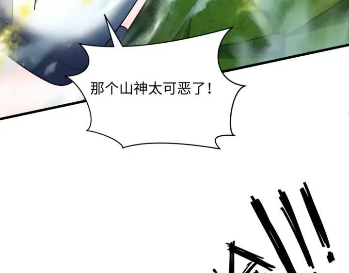 《全球诡异时代》第376章 云梦篇图79