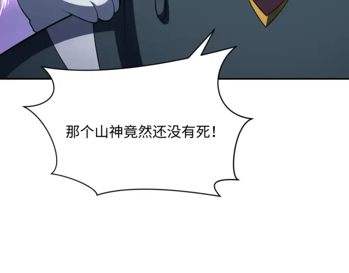 《全球诡异时代》第376章 云梦篇图86