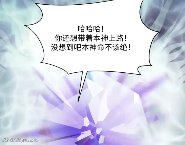 《全球诡异时代》第376章 云梦篇图88